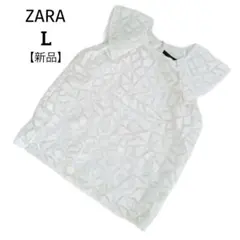 新品✨ZARA フリルブラウス　ノースリーブ　幾何学模様　白系　Lサイズ