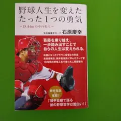 Item thumbnail for item 7016b0cc-c2a9-4fb1-8665-cffe63688102