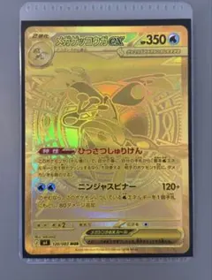 ポケモンカード 未開封 バトルロード スプリング 2007 - メルカリ