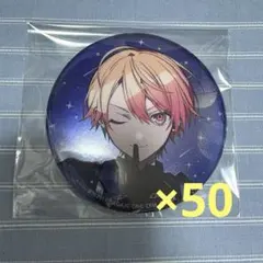 プロセカ コネライ 缶バッジ 司