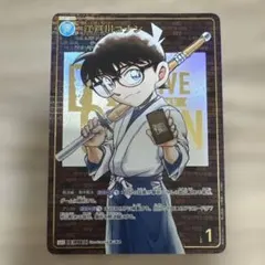 名探偵コナンカード 交差する刃 江戸川コナン SEC レンガ判