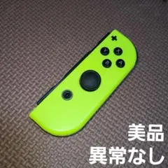 7 Nintendo Switch ジョイコン ネオンイエロー