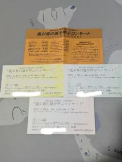 2026年最新】嵐 半券 チケットの人気アイテム - メルカリ