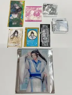 2026年最新】四周年記念展 魔道祖師の人気アイテム - メルカリ