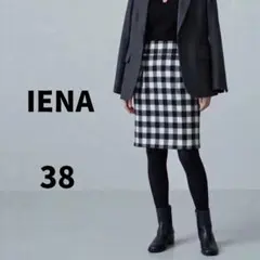 【美品】IENA イエナ ギンガムチェック柄タイトスカート モノトーン 38