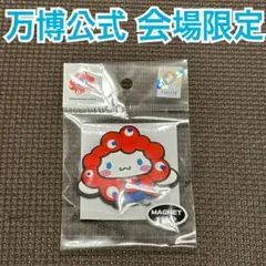 2025年最新】サンリオラバーマグネットの人気アイテム - メルカリ