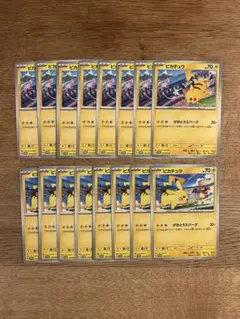 ポケモンカード げきとうスパーク 計17枚 - メルカリ