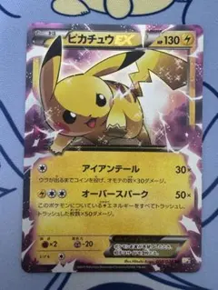 2025年最新】ピカチュウEX CP2の人気アイテム - メルカリ