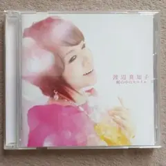 渡辺真知子/CD/ 腕の中のスマイル