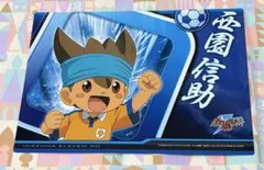 イナズマイレブンGO サッカーバトルカフェ缶バッジ 西園信助 - メルカリ