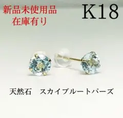 新品未使用】スワロフスキー Swarovski Millenia ピアス 水色 - メルカリ