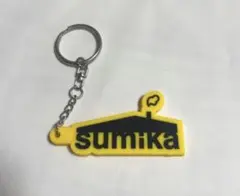 sumika ラバーキーホルダー