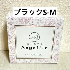 2026年最新】Angellirの人気アイテム - メルカリ