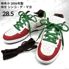 ☆新品！希少！SPALWART コムデギャルソン コラボ スニーカー 37 