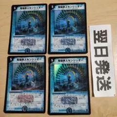 toty様 リクエスト 2点 まとめ商品