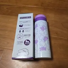 アンパンマンミュージアム限定 象印 水筒 ドキンちゃん ステンレス