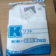 襟付きシャツ長袖　白