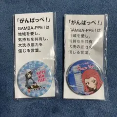 2026年最新】がんばっぺ 缶バッジの人気アイテム - メルカリ