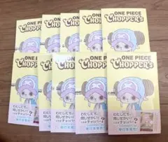 ONE PIECE CHOPPER'S 10冊セット - メルカリ