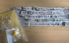 るぅと 君と僕の約束 ペンライト・銀テ セット