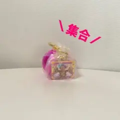 新品未開封　マツケン　ハローキティ　ミラーボール付きキーホルダー　集合