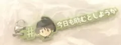 刀剣乱舞 めじるしアクセサリー #ハッシュタグつけるver, 石切丸