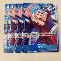 ヒナ　プレミアムカードコレクションプロモ　４枚