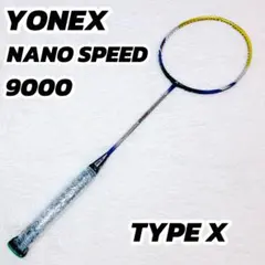 廃盤希少⭐️YONEX ナノスピード9000 TypeS 3UG5 廃盤希少⭐️YONEX ナノスピード9000 TypeS 3UG5 廃盤希少