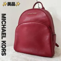 ✨美品✨マイケルコース レザーリュック バックパック