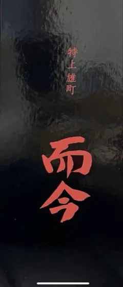 Item thumbnail for item 71b74a0e-08de-4194-889d-97a432401b74