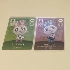 2026年最新】amiiboカード クリスチーヌの人気アイテム - メルカリ