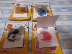 サンエックス アクリルキーホルダー 4個セット