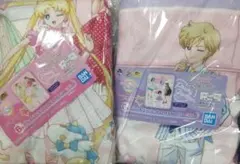セーラームーン くじ ブランケットセット