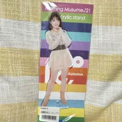 【FSK】森戸知沙希　モーニング娘。'21 アクリルスタンド
