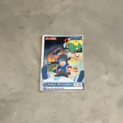 カードダス デジモンアドベンチャー 激突! グレイモンVSパロットモン