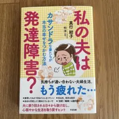ほま@子供服おまとめ歓迎！様 リクエスト 2点 まとめ商品