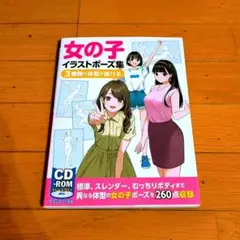 Item thumbnail for item 0f4753f9-26e0-481d-9e94-f15eb6fd8372