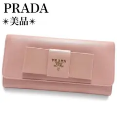 PRADA 長財布 サフィアーノ フィオッコ リボン ベージュ - メルカリ