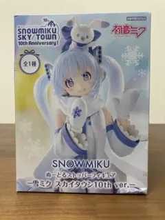 初音ミク ぬーどるストッパーフィギュア 雪ミク スカイタウン10th ver.