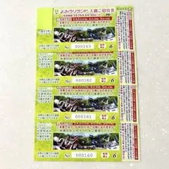 よみうりランド 4枚のサムネイル