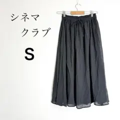 シネマクラブ スカート ロング フレア ウエストゴム ブラック Sのサムネイル