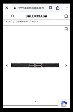 BALENCIAGA バレンシアガ BB Thin ベルト 85サイズ - メルカリ