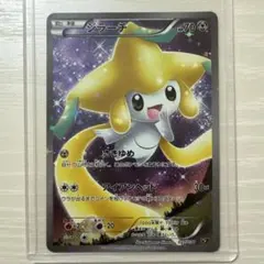 PSA10】ジラーチ :1ED 「幻・伝説ドリームキラコレクション 」 2026年