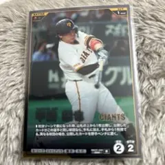 ジャイアンツ　非売品　レア メルカリ