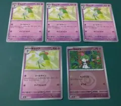 ラルトス　キルリア　ミラー　ノーマル　メガドリームex