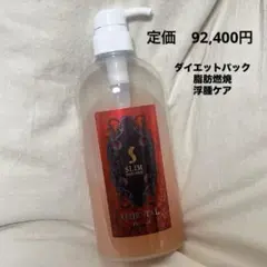 2026年最新】オリエンタルパック exの人気アイテム - メルカリ