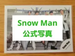 SnowMan 公式写真まとめ