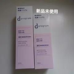 【新品未使用】dプログラム モイストケア ローション &エマルジョンEXのサムネイル