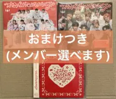 INI THE WINTER MAGIC 3形態セット＊＊