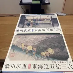 額絵シリーズ集 朝日新聞 額絵新シリーズ2025】「河鍋暁斎の世界」7月スタート